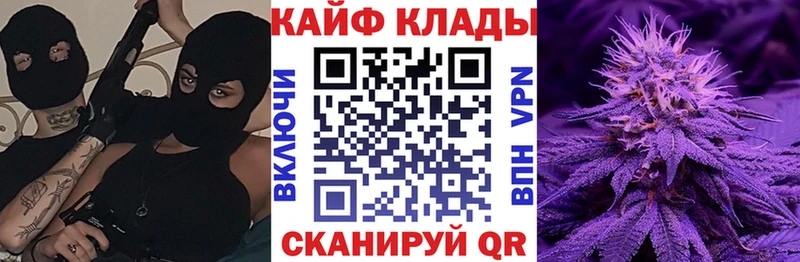 Продажа наркотиков Зея ГАШ  ТГК  Мефедрон 