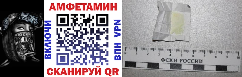Amphetamine 97% Зея