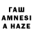 Amphetamine 97% Tina Zavgorodni