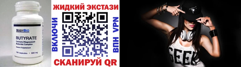 даркнет сайт ОМГ ОМГ как зайти Бутират бутандиол Зея