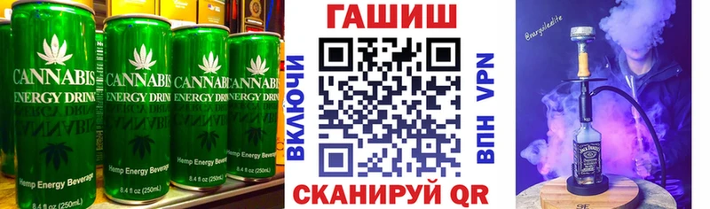 Cannafood конопля  Зея 