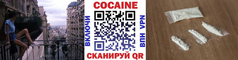 КОКАИН Columbia  наркошоп  Зея 