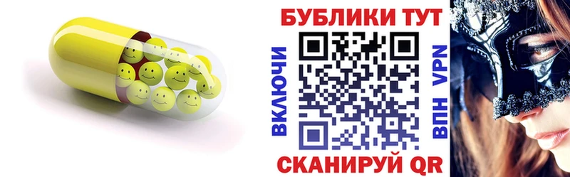гидра площадка Telegram Экстази Дубай Зея