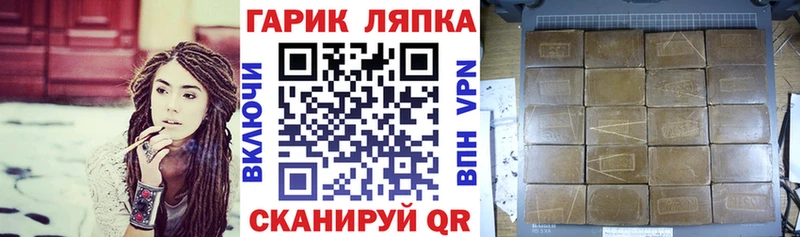 купить наркотик  Зея  Гашиш Premium 