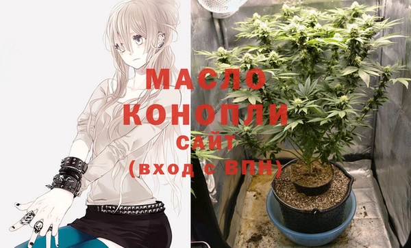 мдма Вязники