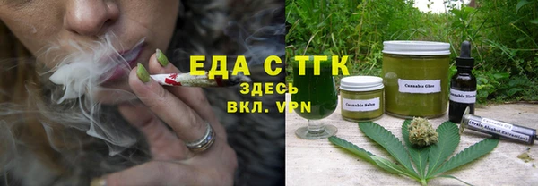 молекула духа Вязьма