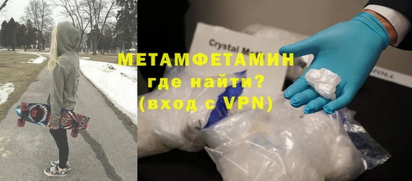 мдма Вязники