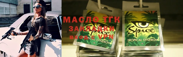 амф Вяземский