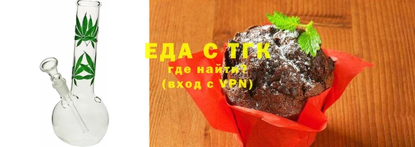 молекула духа Вязьма