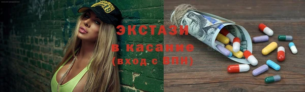 молекула духа Вязьма