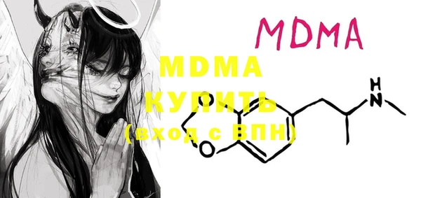 молекула духа Вязьма