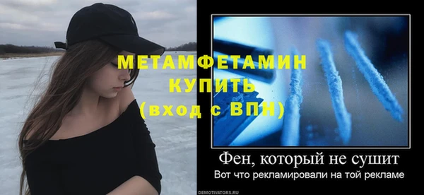 мдма Вязники