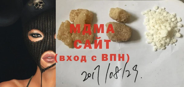 мдма Вязники