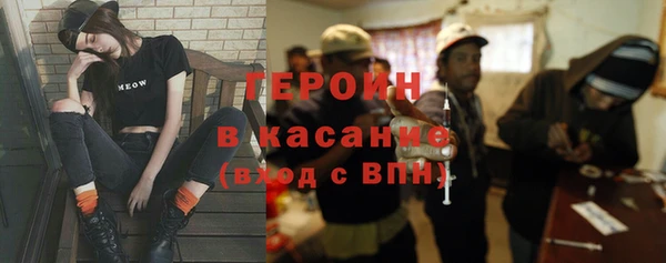 мдма Вязники