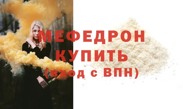 молекула духа Вязьма