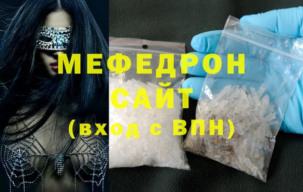молекула духа Вязьма