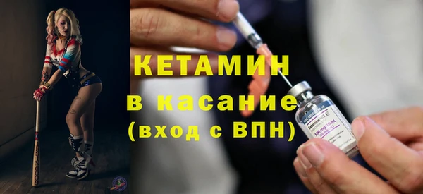 молекула духа Вязьма