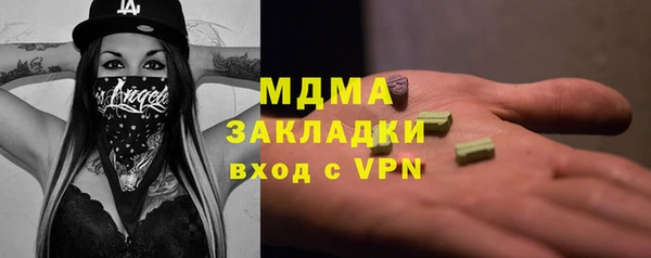 амф Вяземский