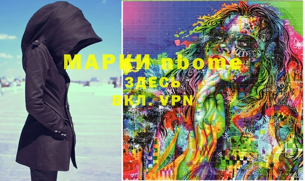 мдма Вязники