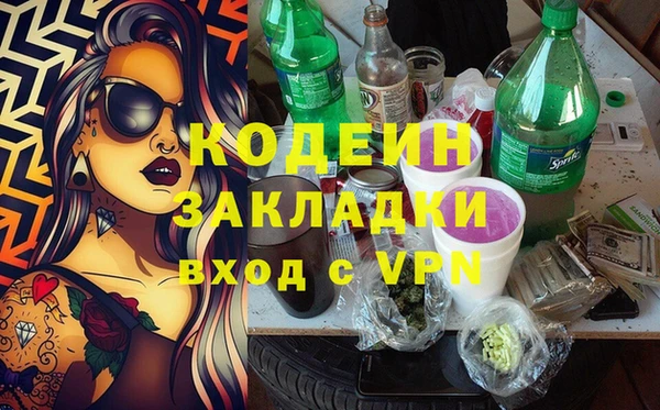 мдма Вязники