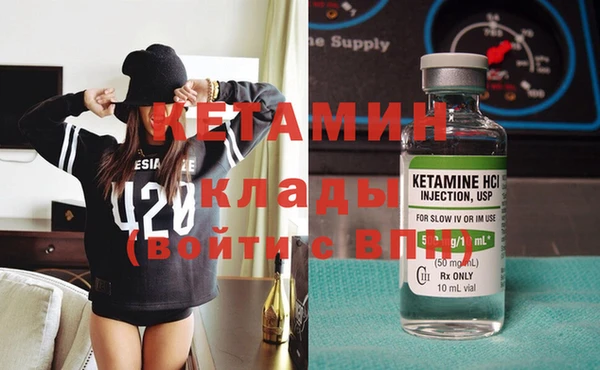 амф Вяземский