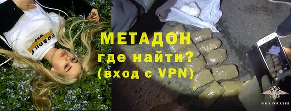 молекула духа Вязьма