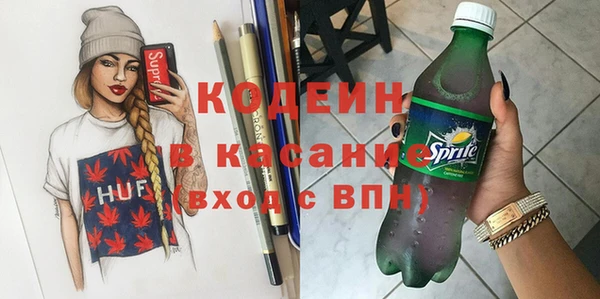 молекула духа Вязьма