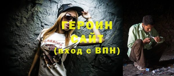мдма Вязники