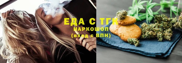 амф Вяземский