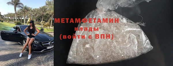 мдма Вязники