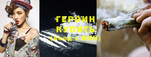 молекула духа Вязьма