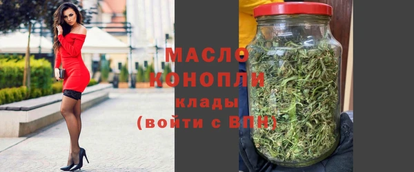 марки lsd Саяногорск