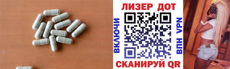 ЛСД экстази ecstasy  Зея 