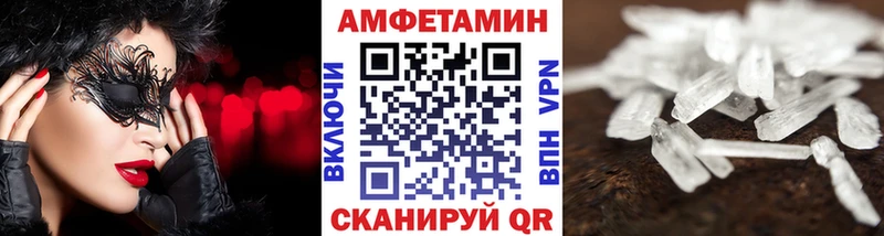 Метамфетамин кристалл  цены   Зея 