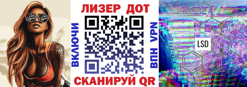 Наркотические марки 1,5мг  Зея 